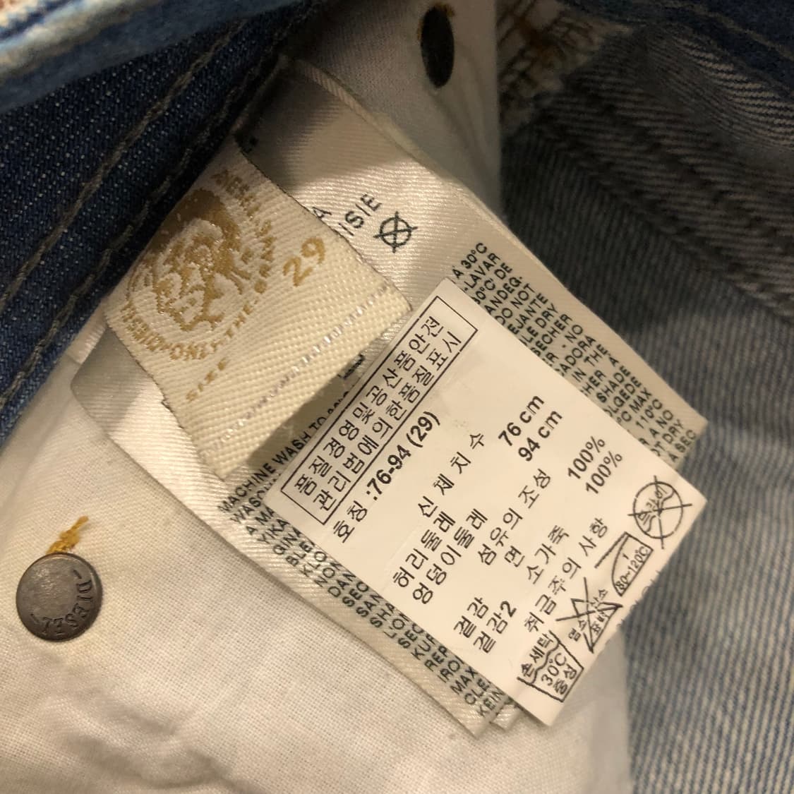 29 디젤 ZATINY 워싱 부츠컷 데님팬츠 상품이미지5