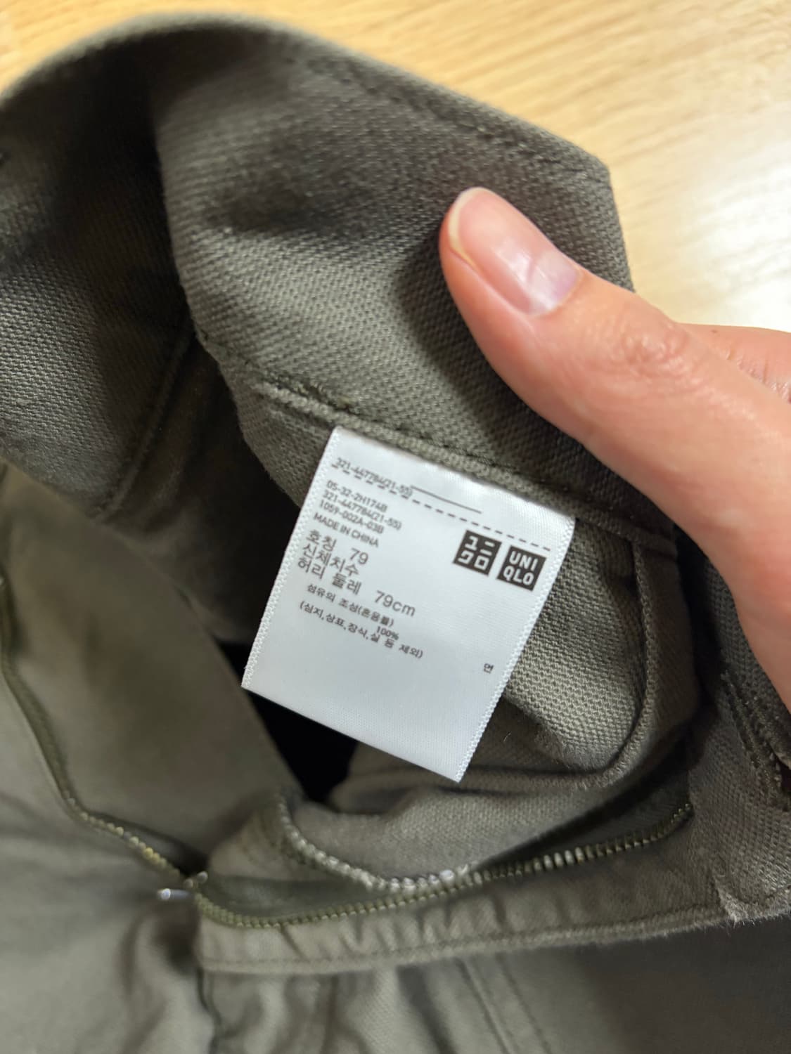 [79] 유니클로U 베이커 팬츠 상품이미지4