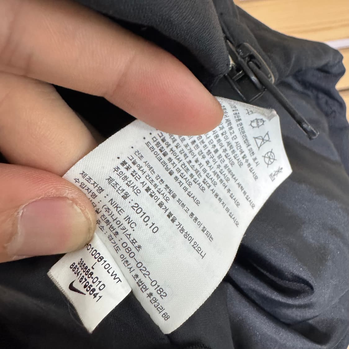 나이키 ACG 스톰핏 바람막이 상품이미지5