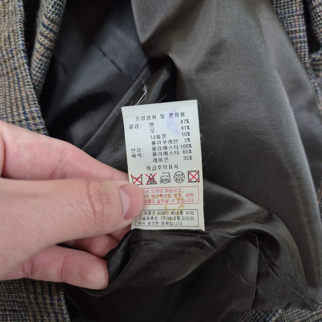 유나이티드 컬러스 오브 베네통 남성 블레이저 정장자켓 M(95) 상품이미지6