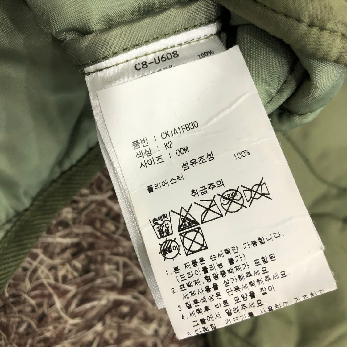 챔피온 C로고 라운드 넥 경량 패딩 누빔 퀄팅 자켓 상품이미지6