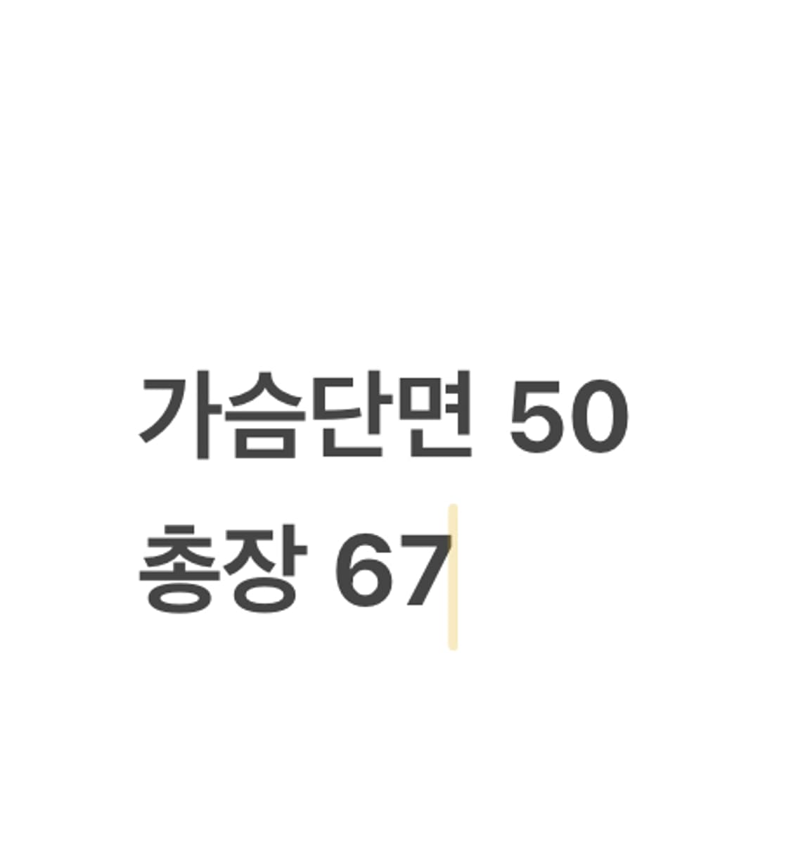 [정품/L] 노스페이스 퀼팅 패딩 플리스 자켓 카키 b18 상품이미지8