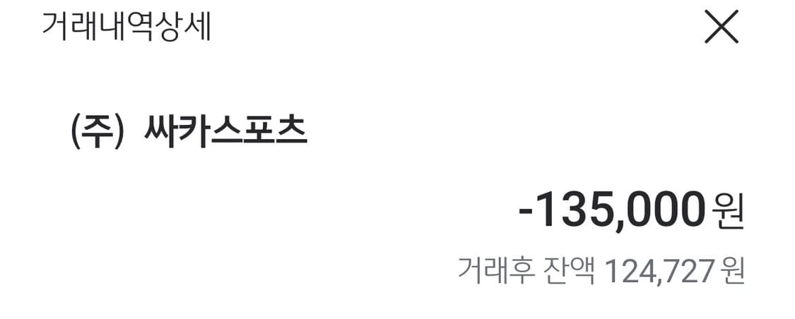 25/26 바르셀로나 유니폼 M 상품이미지4