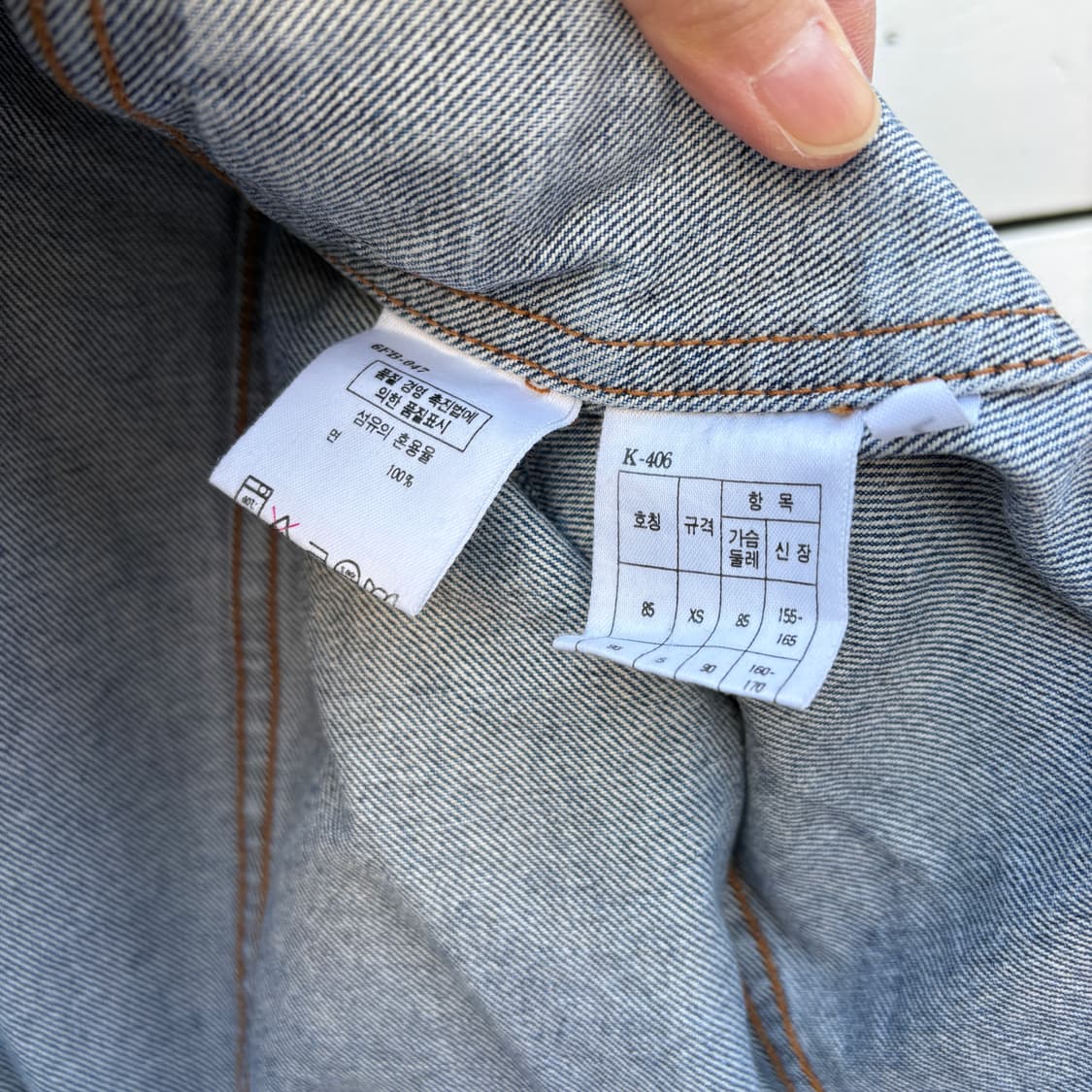 Benetton 베네통 made in italy 데님 자켓 상품이미지10