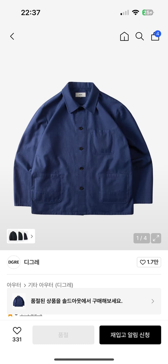 23ss 디그레 프랜츠워크자켓 m 상품이미지1