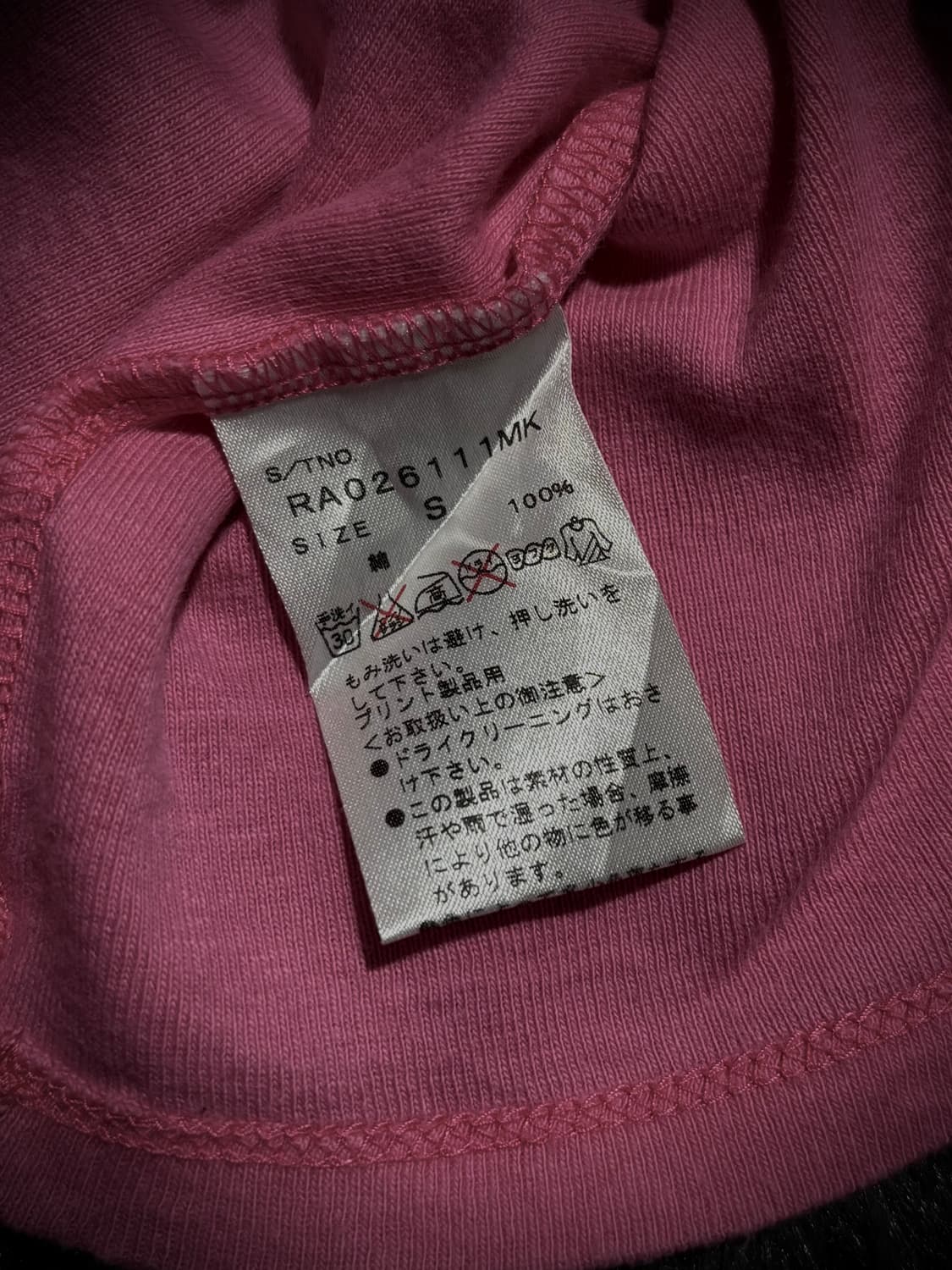 핑크 러브앤스마일 캐릭터 반팔 티셔츠 상품이미지9