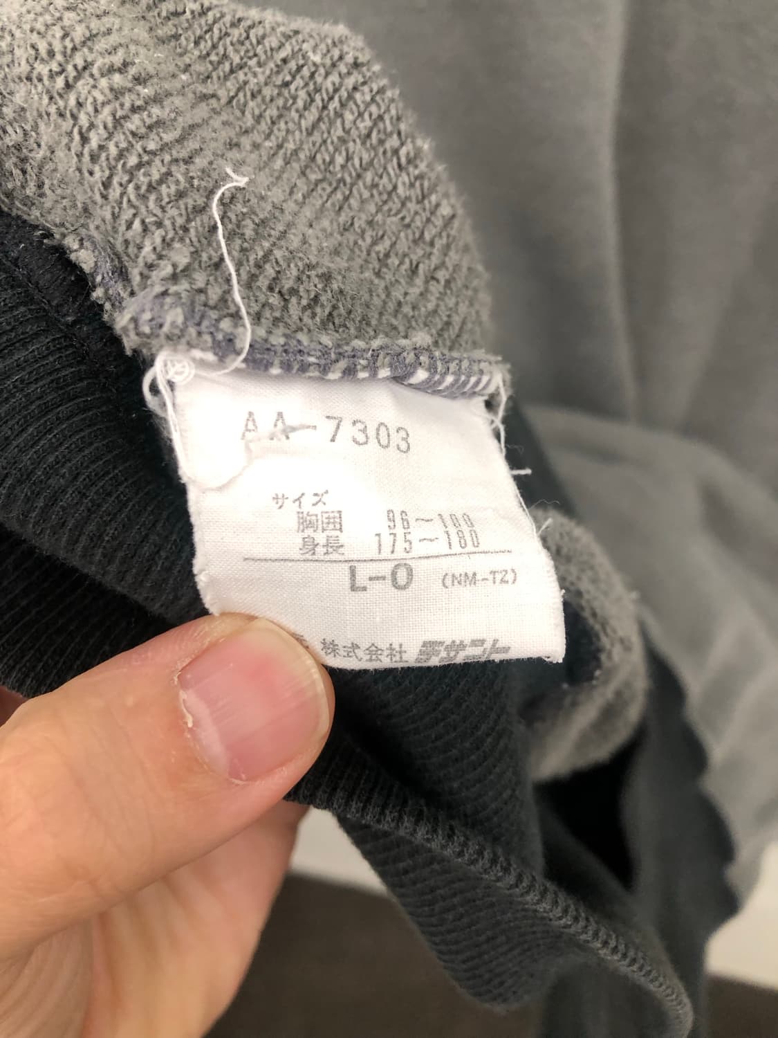 90년대 일본판 반집업 레글런 맨투맨 상품이미지6