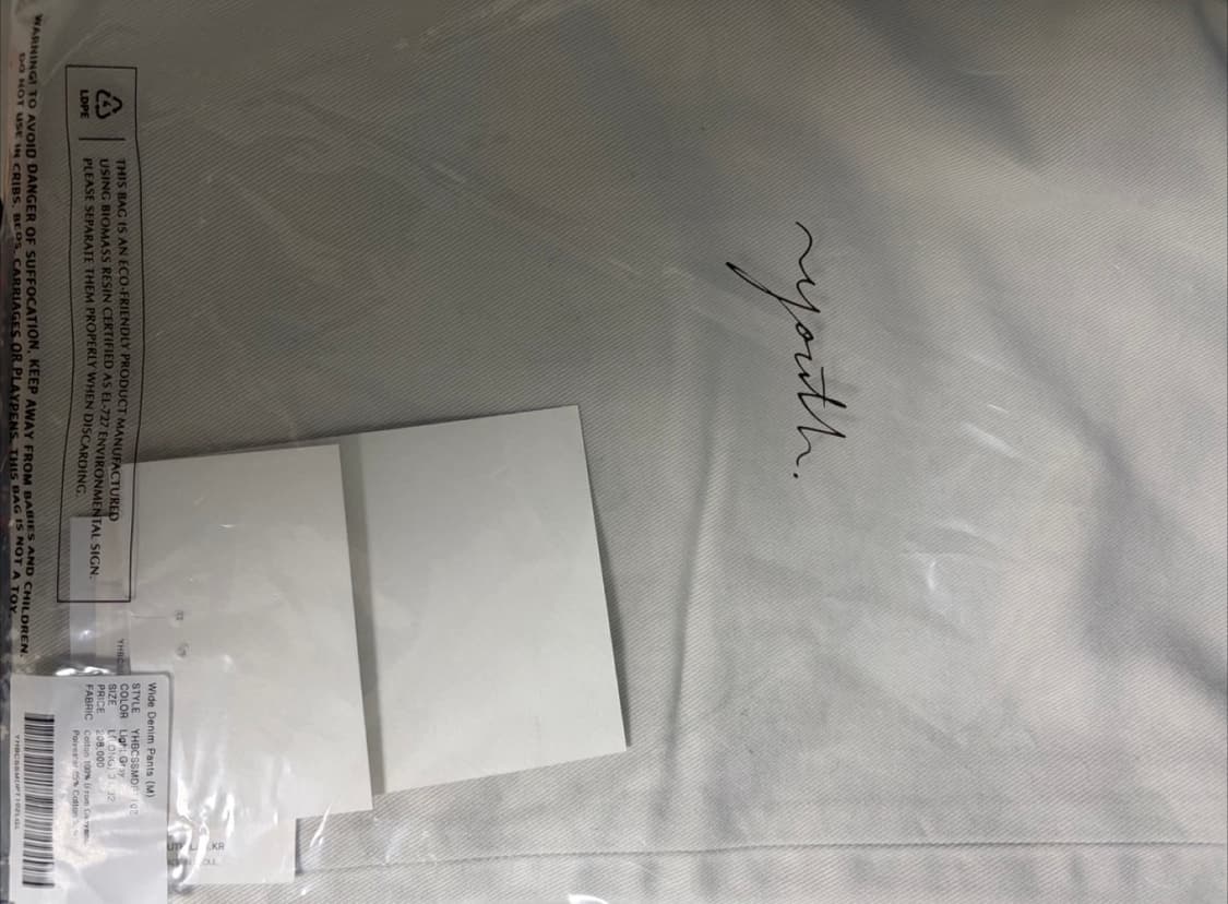 Youth 와이드 데님 라이트그레이 34/32 L 새상품 상품이미지1