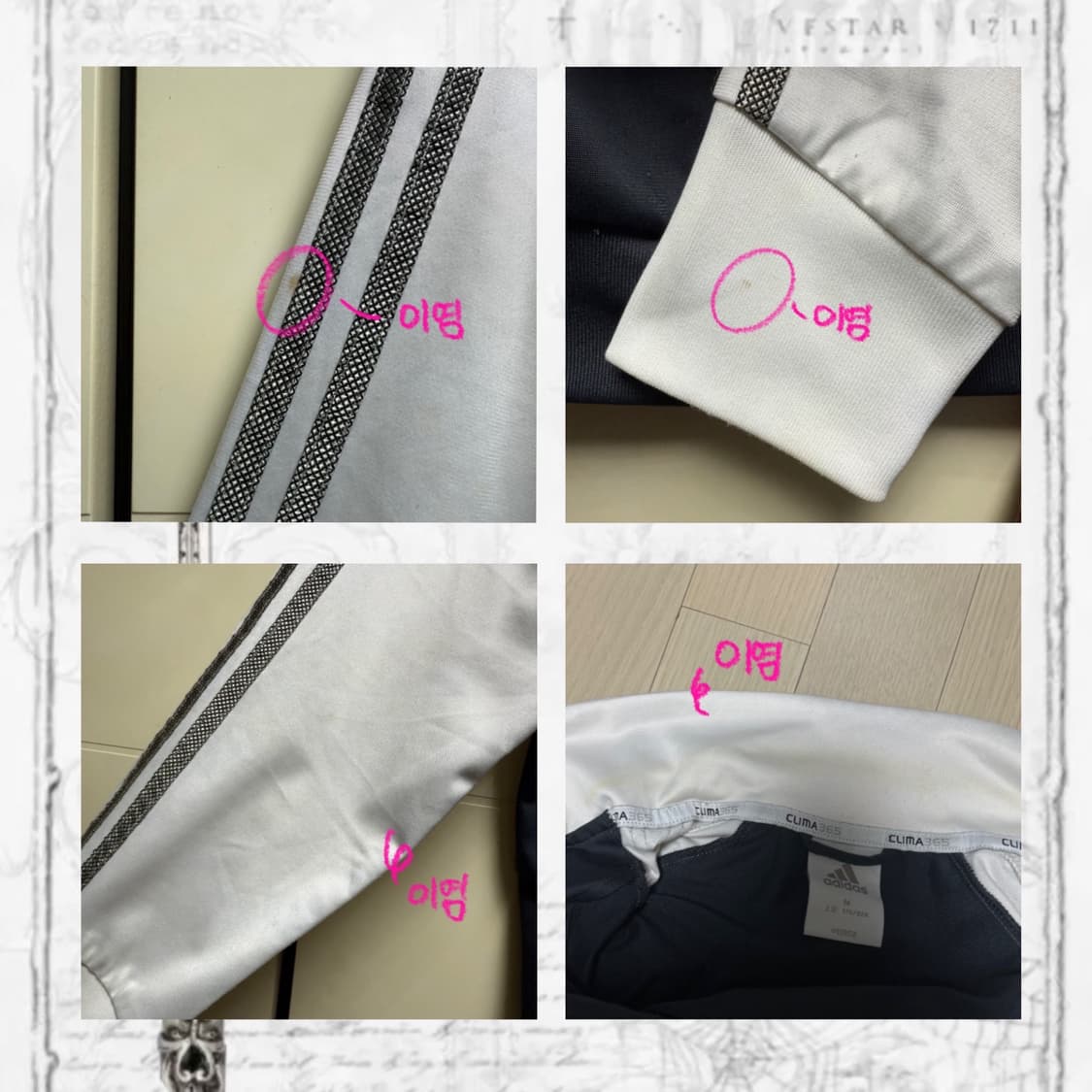 아디다스 y2k 펑크 희귀 져지 상품이미지2