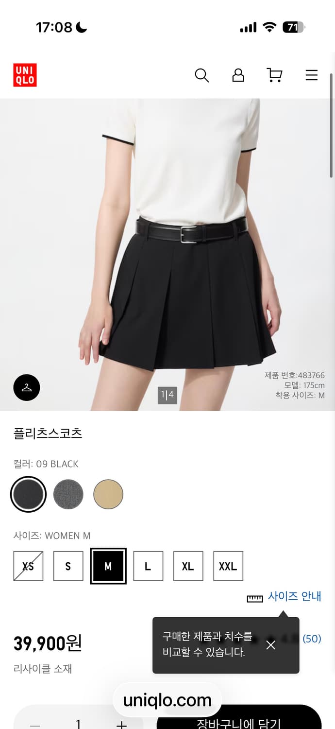 유니클로 스커트 플리츠 스코트 검정 M사이즈 상품이미지1