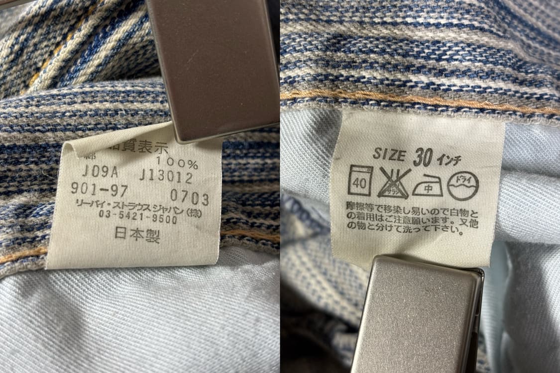 90s Levi's 리바이스 히코리 스트라이프 데님팬츠 청바지 상품이미지8
