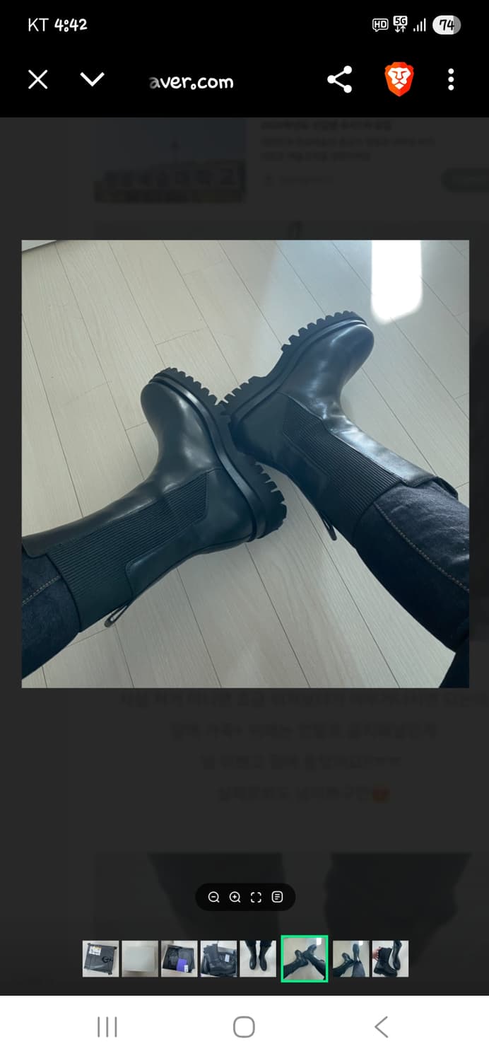 코스 청키 레더 부츠 235 상품이미지9