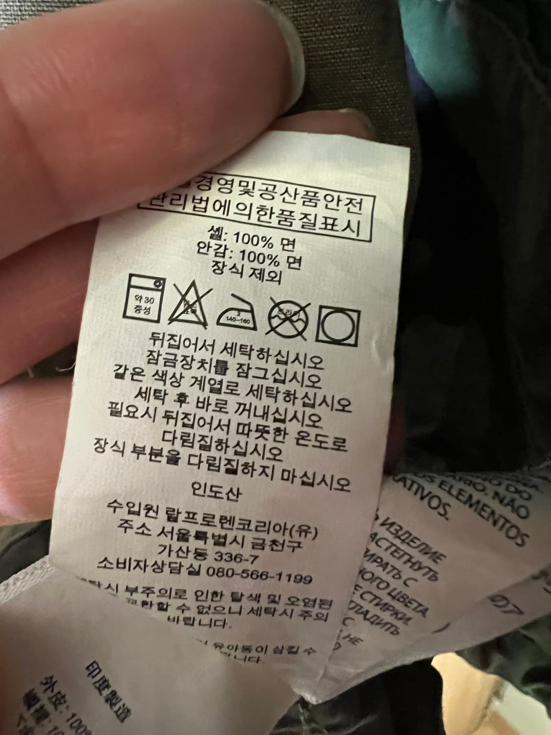 🧥폴로 카모 야상 / 100사이즈 상품이미지6