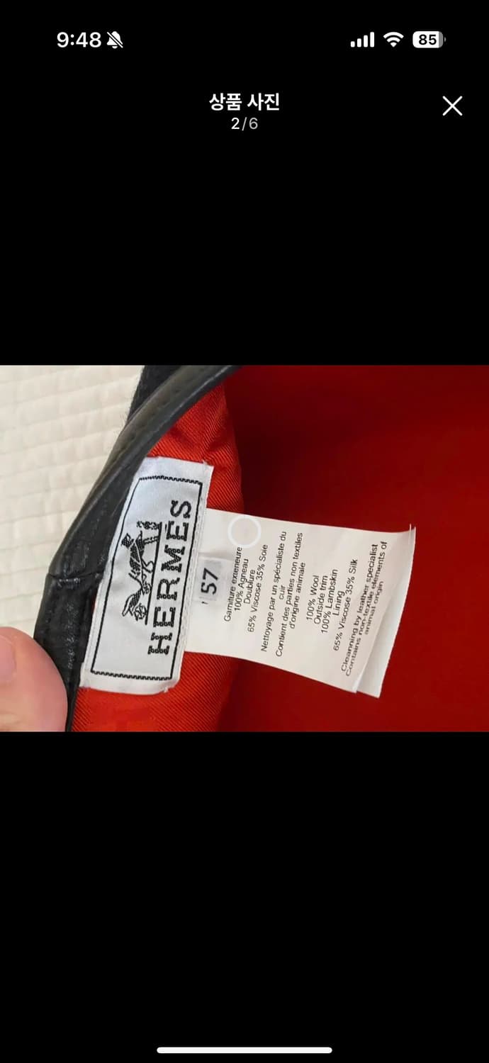 에르메스 베레모 상품이미지2