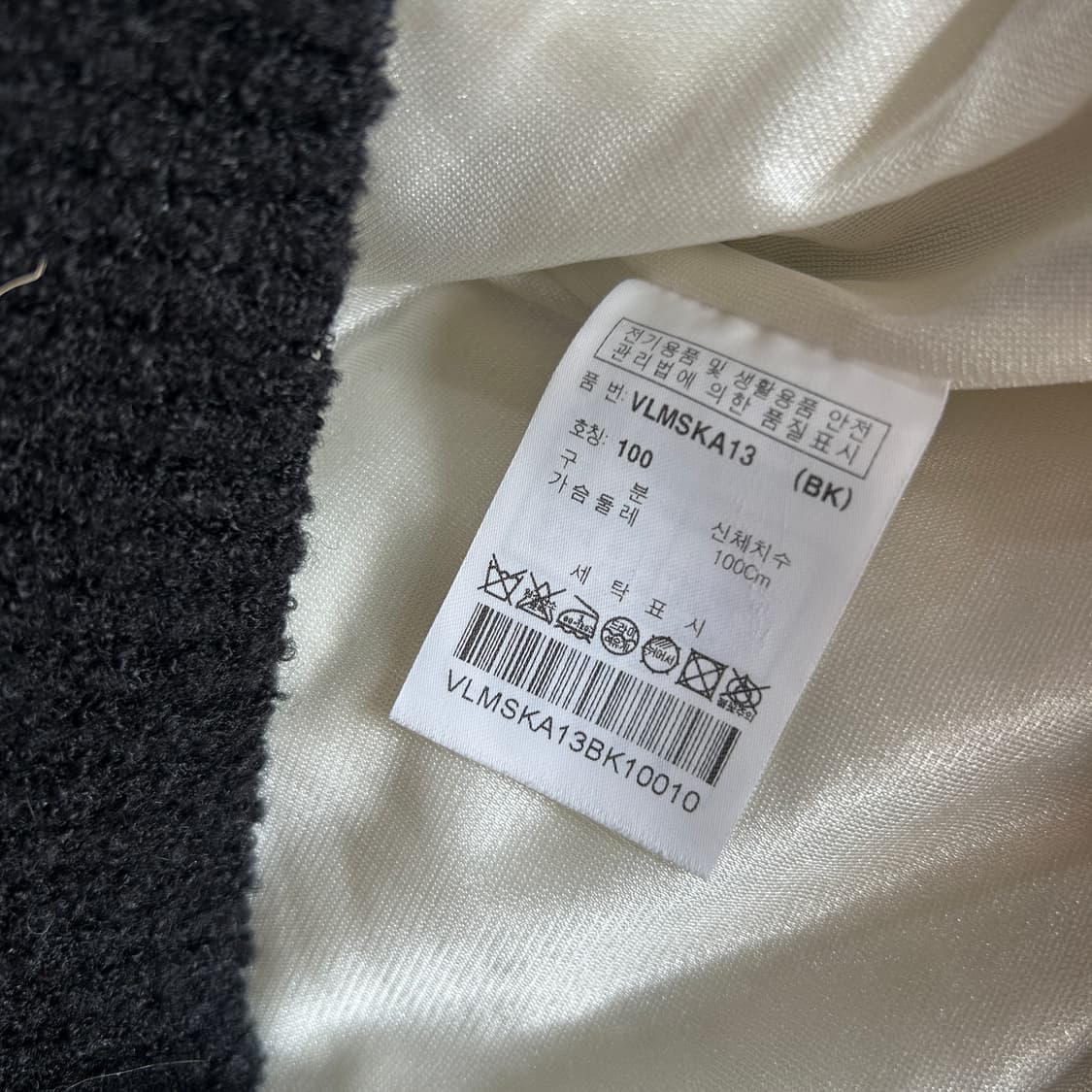 볼빅  Volvik 플리스 자켓 상품이미지3