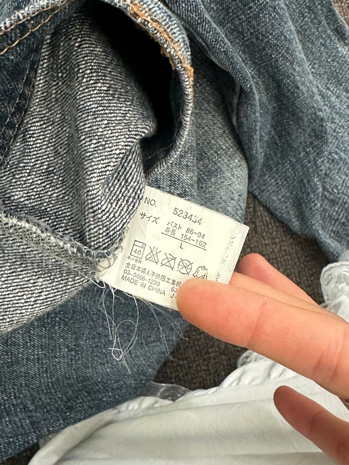 L)Japanese vintage 여성 트러커 데님 자켓 상품이미지3