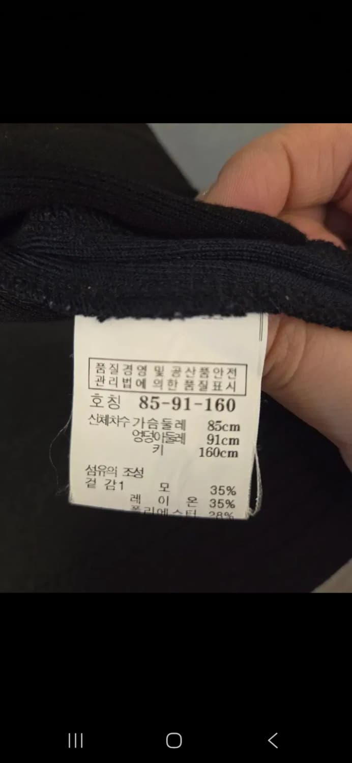 질스튜어트 자켓 (봄.가을용) 상품이미지10