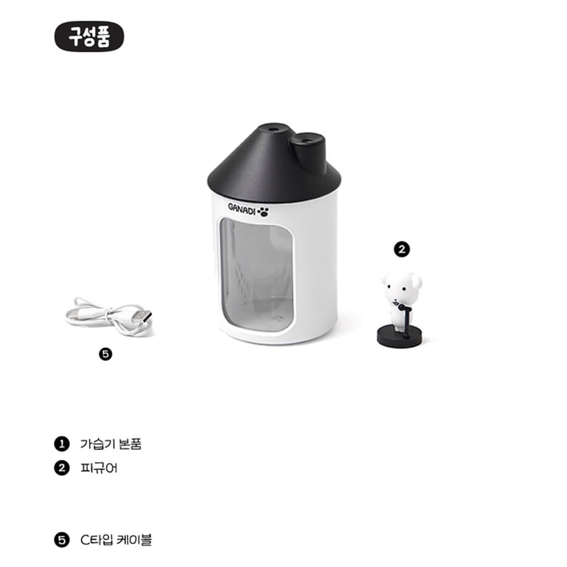가나디 가습기 상품이미지4