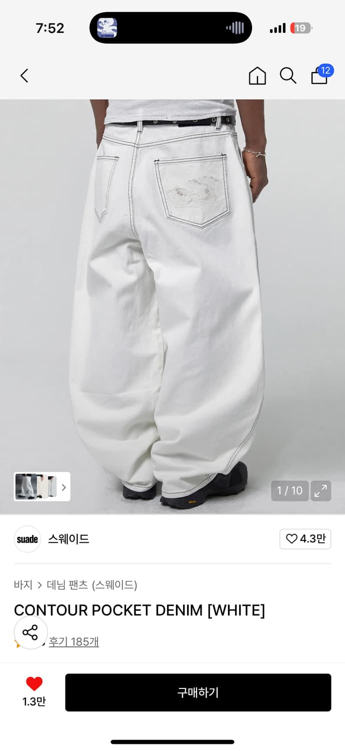 스웨이드 컨투어 포켓 데님 화이트 상품이미지2