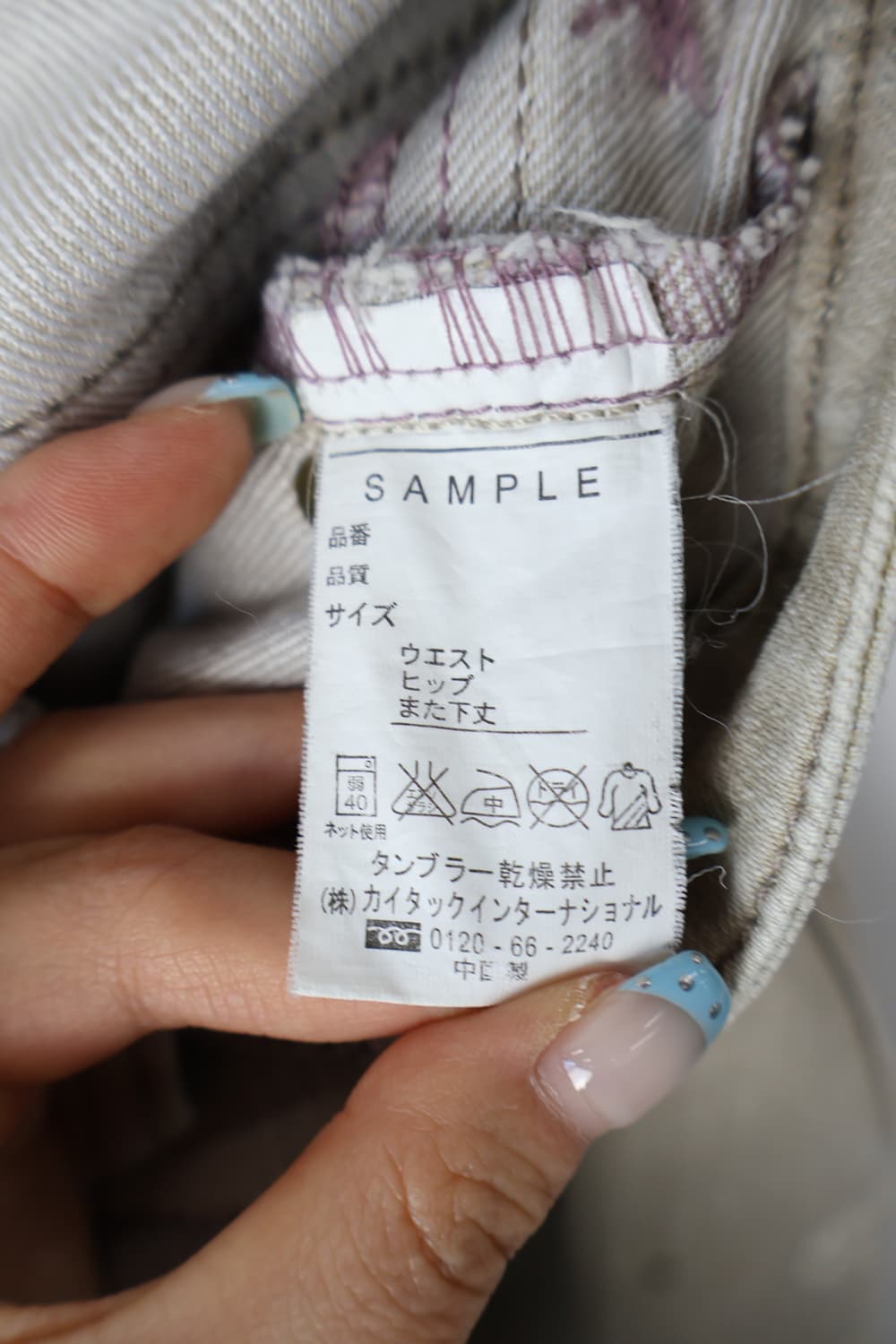 Jpn Angel Jeans Beige Heart Capri Pants 상품이미지9