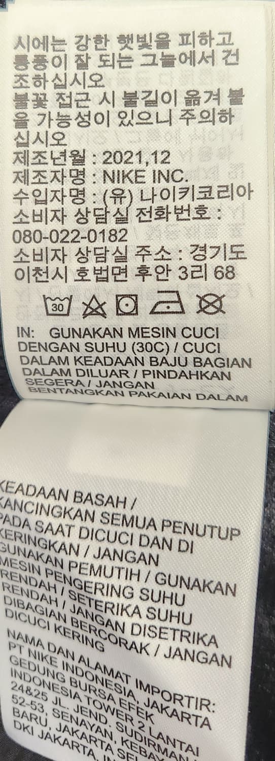 나이키 HBR 우븐 언라인드 트랙 팬츠 L (85) 상품이미지6