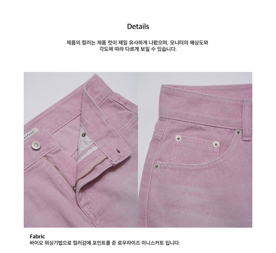 인스턴트펑크 데님 미니 스커트 핑크 상품이미지4