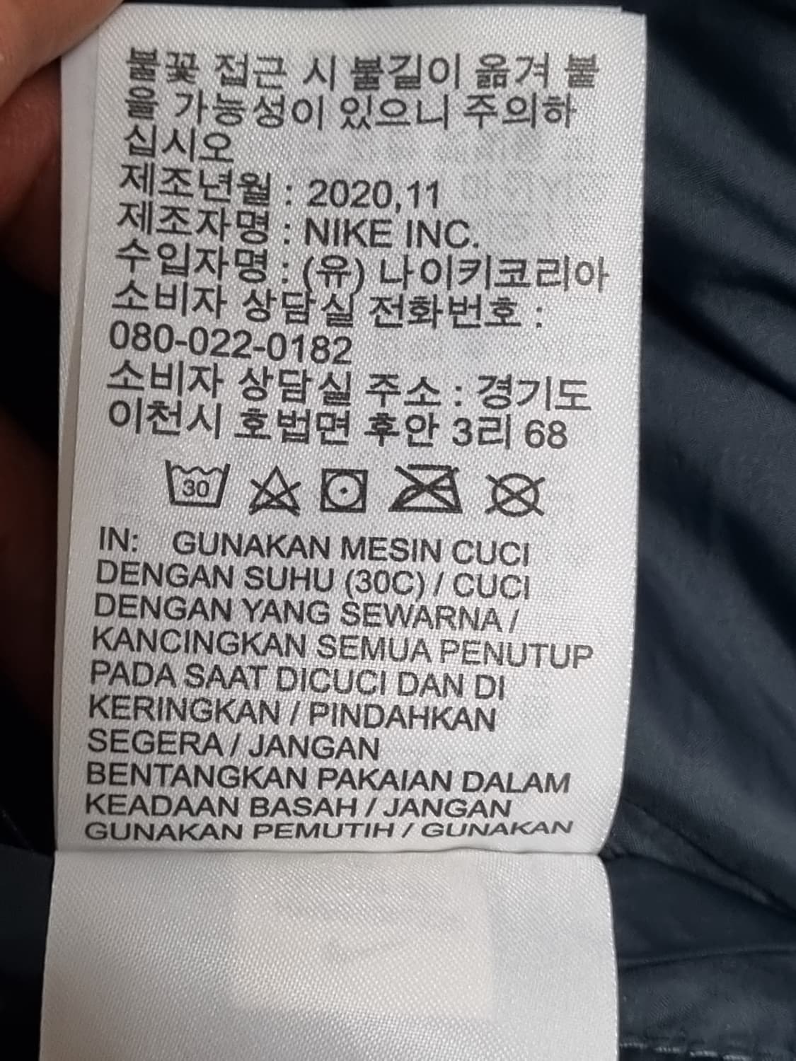 나이키 NSW 윈드러너 양면 후드자켓  상품이미지5