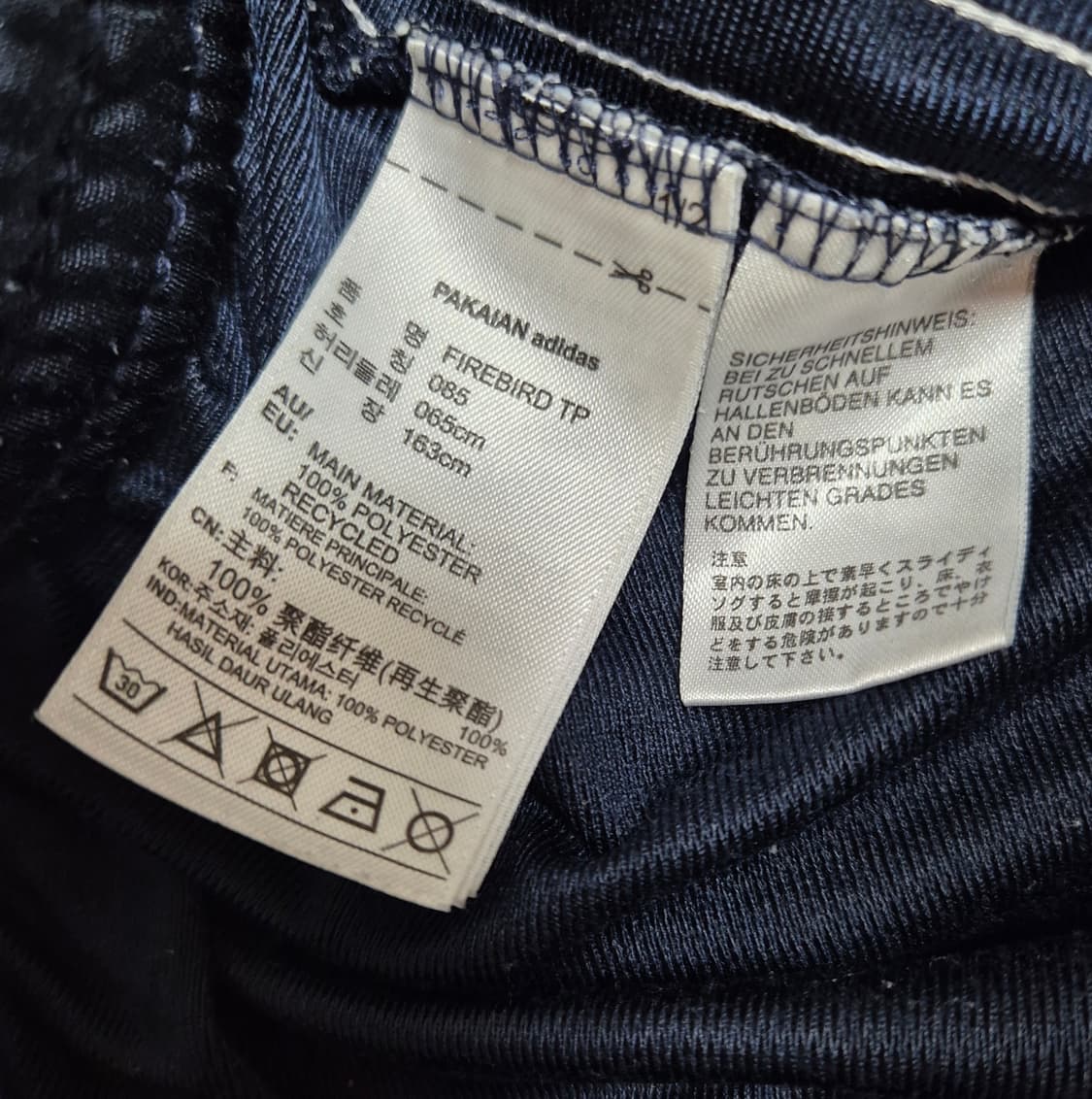 아디다스 유로파 트랙팬츠 상품이미지3