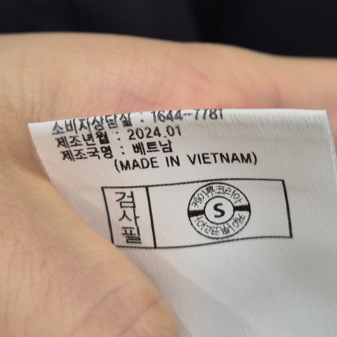 아이더 바람막이 자켓 3XL 상품이미지6