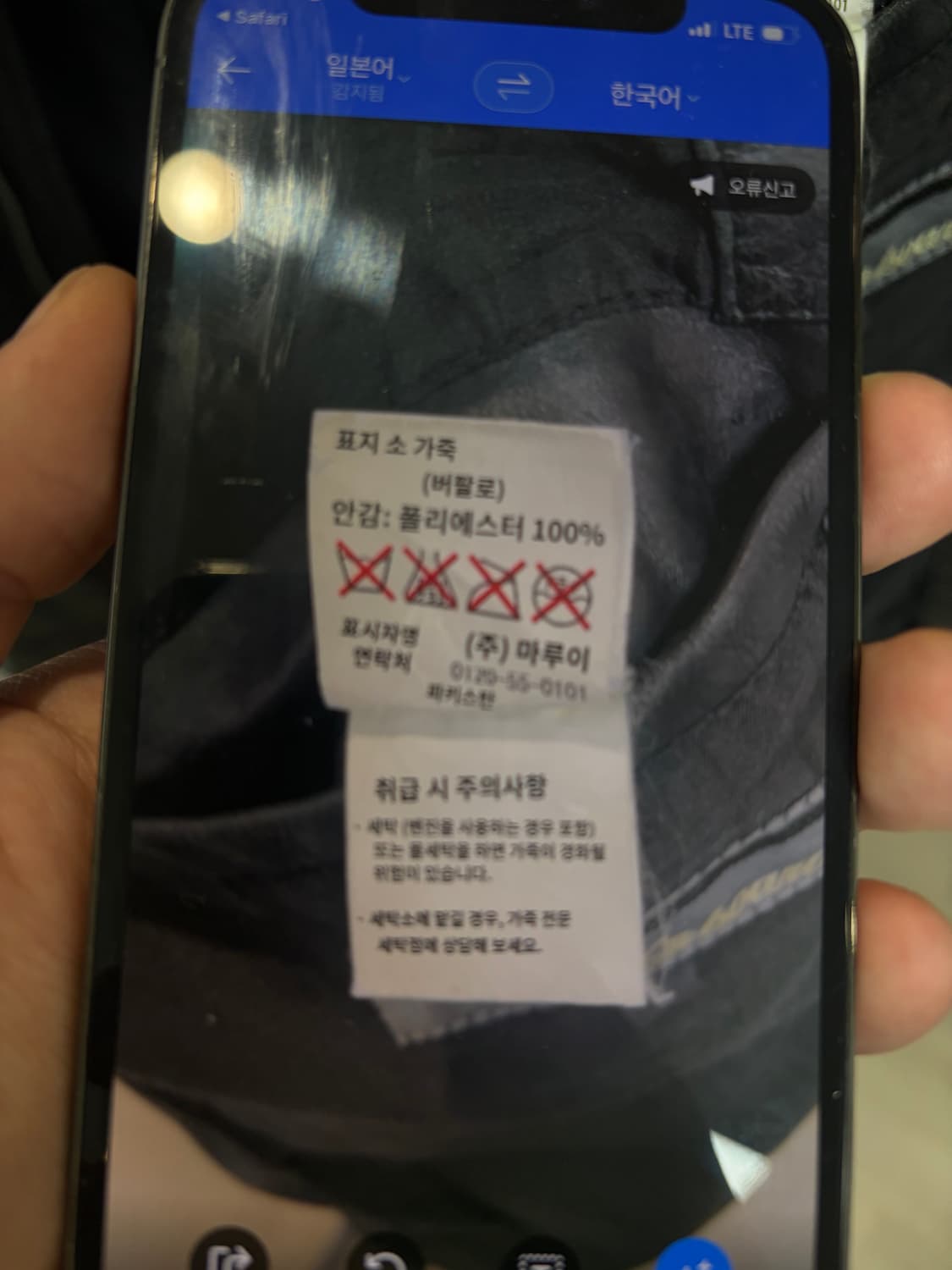 (L) On board 싱글라이더 소가죽 자켓 상품이미지8