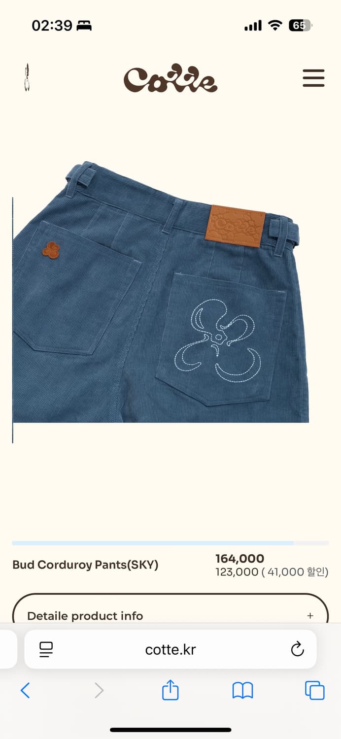 꼬떼  Bud Corduroy Pants 상품이미지5