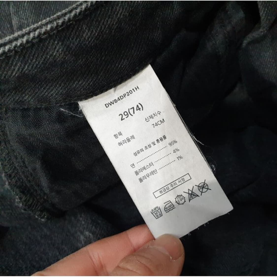 데님오브벌츄 기모 부츠컷 흑청바지(29) 상품이미지5