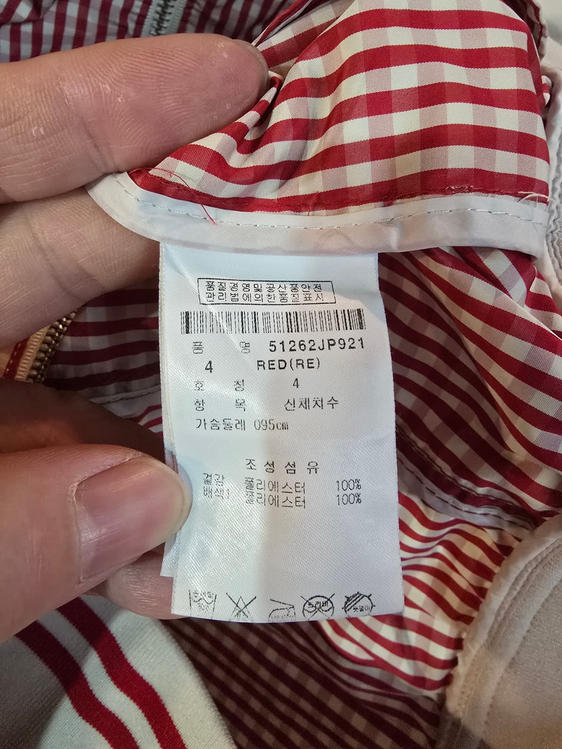 파리게이츠 골프 자켓  상품이미지6