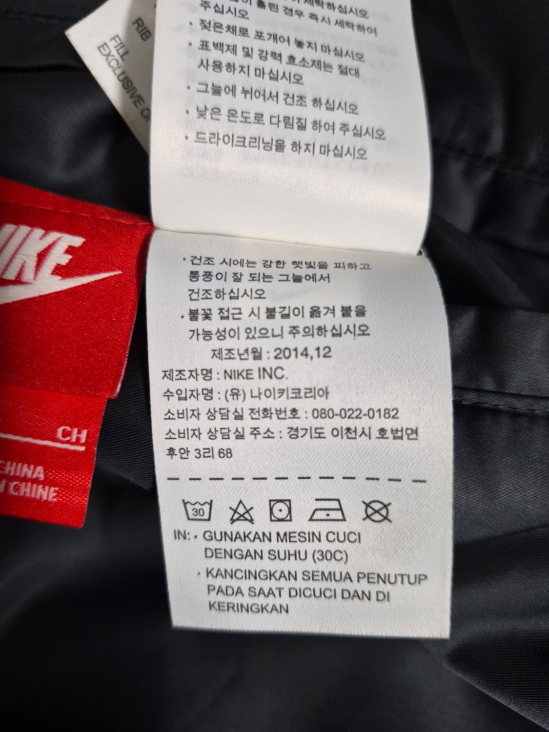 나이키 양면 코비브라이언트 바시티 자켓 S 95 상품이미지7