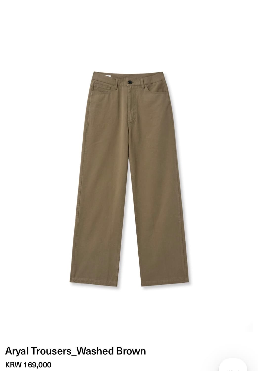 [50] Aieul Aryal Trousers Washed Brown 상품이미지1