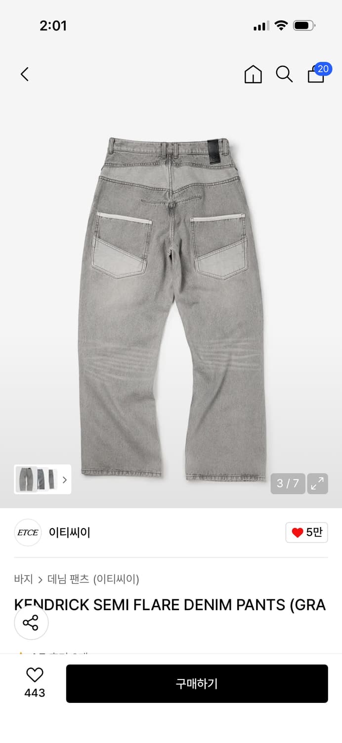 etce 데님팬츠 그레이 L 상품이미지1