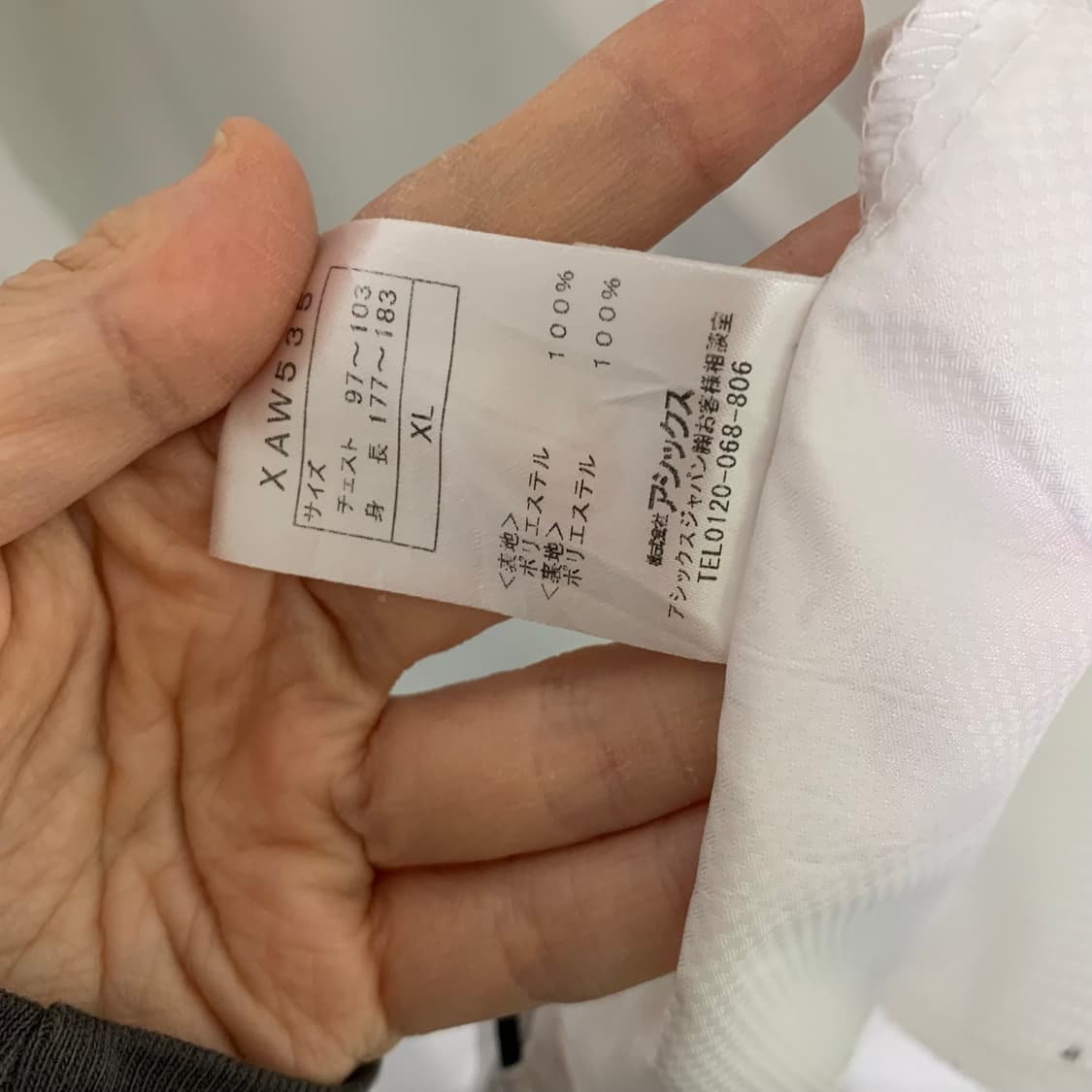 아식스 빈티지 후드 바람막이 화이트블랙배색 무채색 범고래맛 XL 상품이미지5
