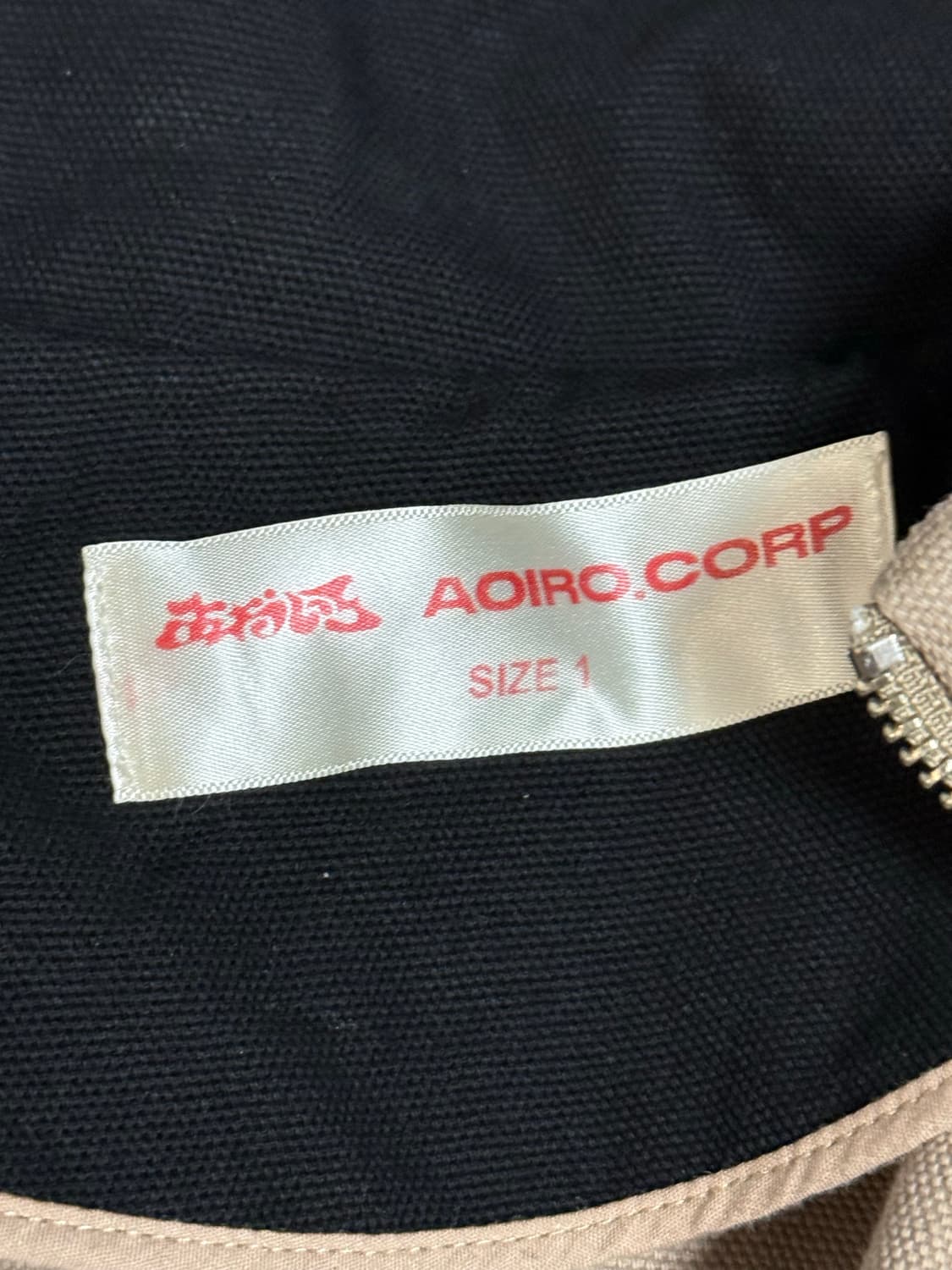 아오이로 자켓 1사이즈 상품이미지4