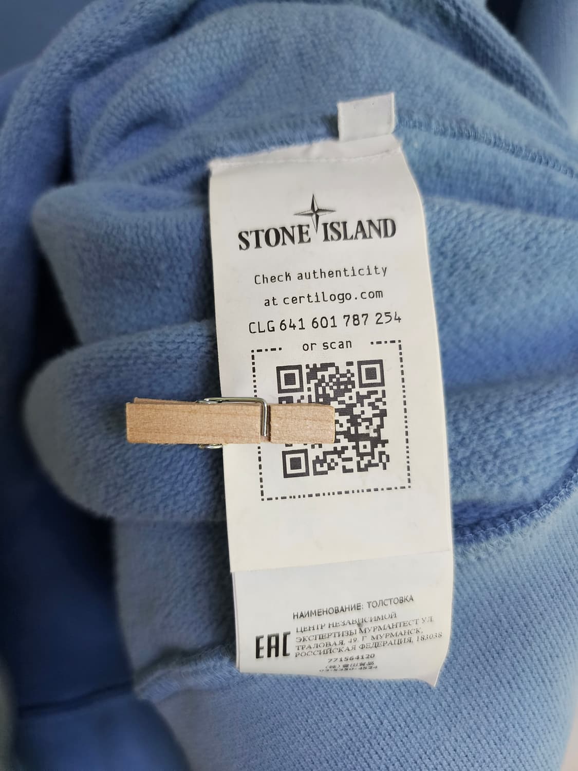 스톤아일랜드 후드티 (새상품) 상품이미지4