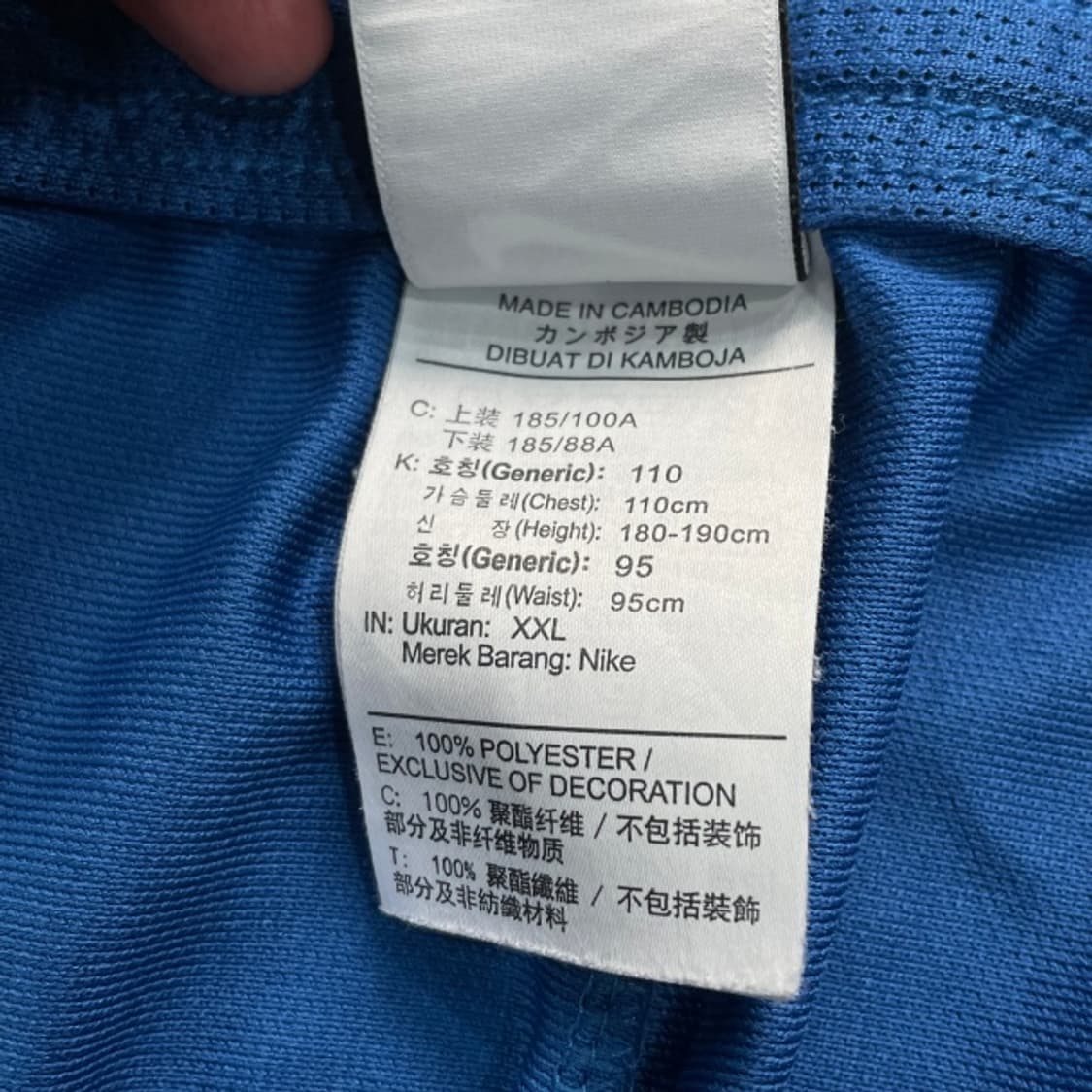 105 나이키 드라이핏 셋업 세트 상품이미지6