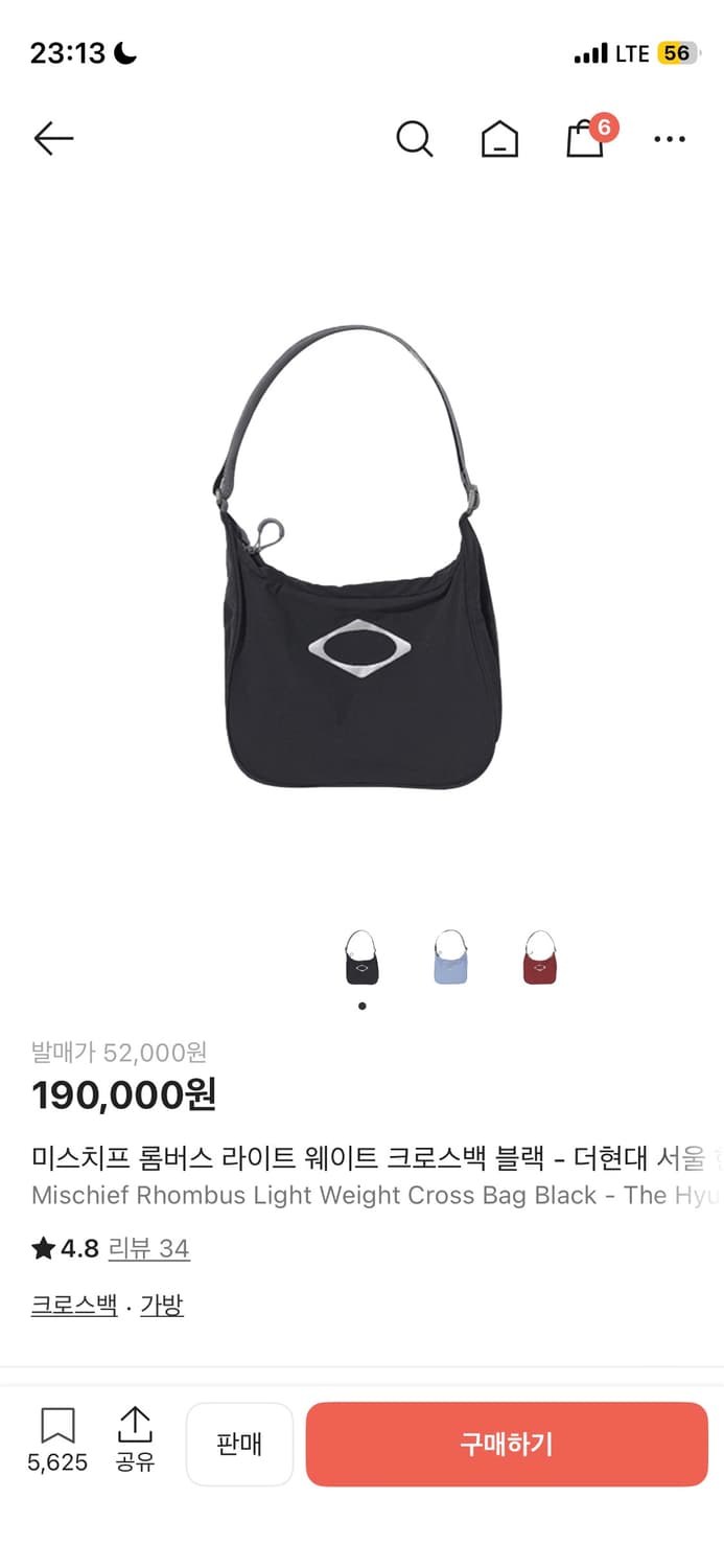 미스치프 크로스백 블랙 상품이미지1