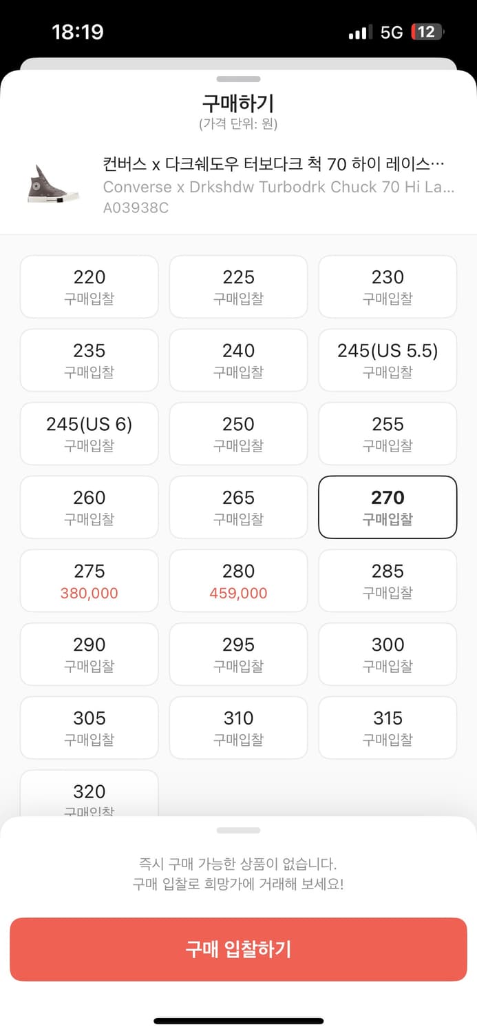 컨버스 x 다크쉐도우 터보다크 척 70 하이 레이스리스 아이언 상품이미지4