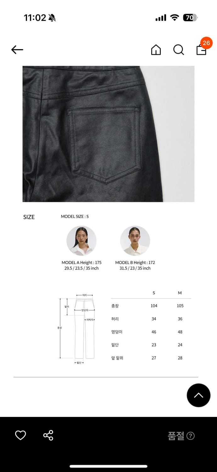 GBH 어패럴 코팅진 s 상품이미지9