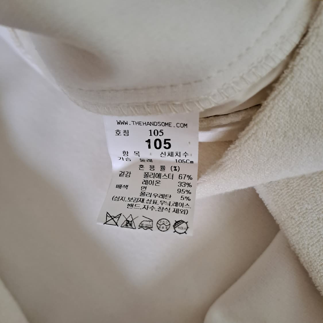 (택포) 시스템옴므 테리 반집업 티셔츠 105 B595 상품이미지8