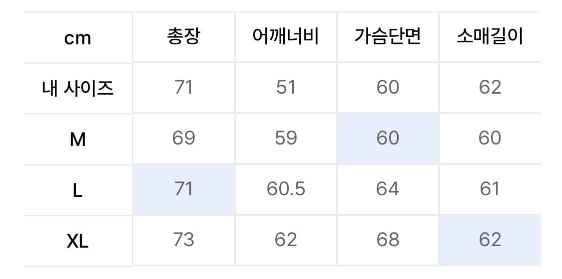 인템포무드 해비 코튼 썸홀 후디 L 상품이미지8