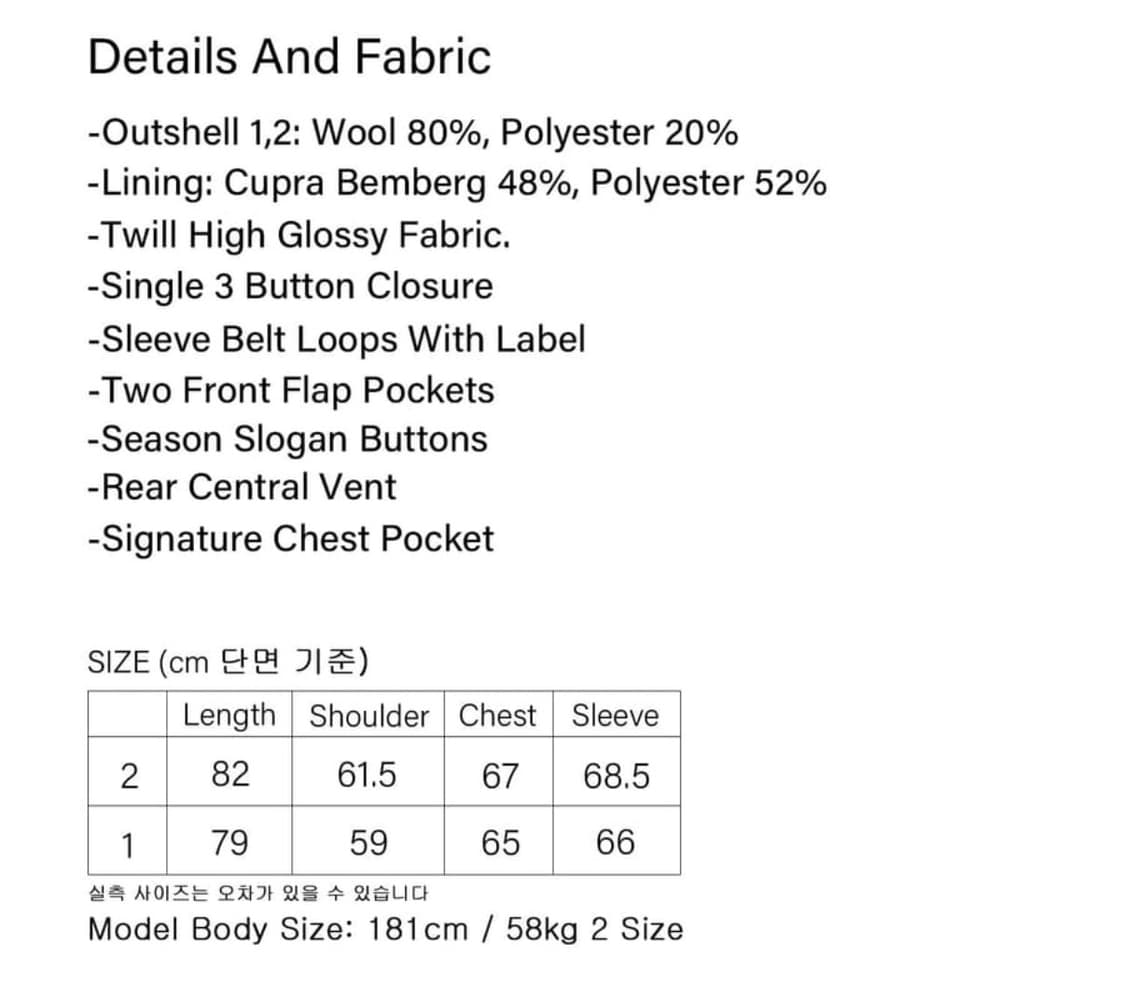 씨비전 CSC 디바이드 패널 셋업 브라운 체크 2,2 상품이미지3