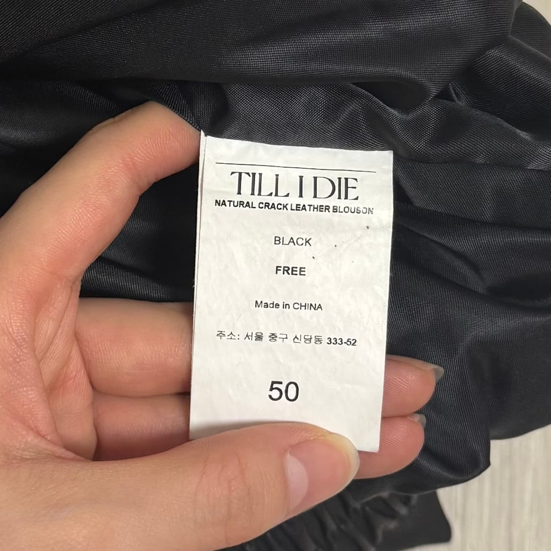 틸아이다이 크랙 레더 자켓 상품이미지2