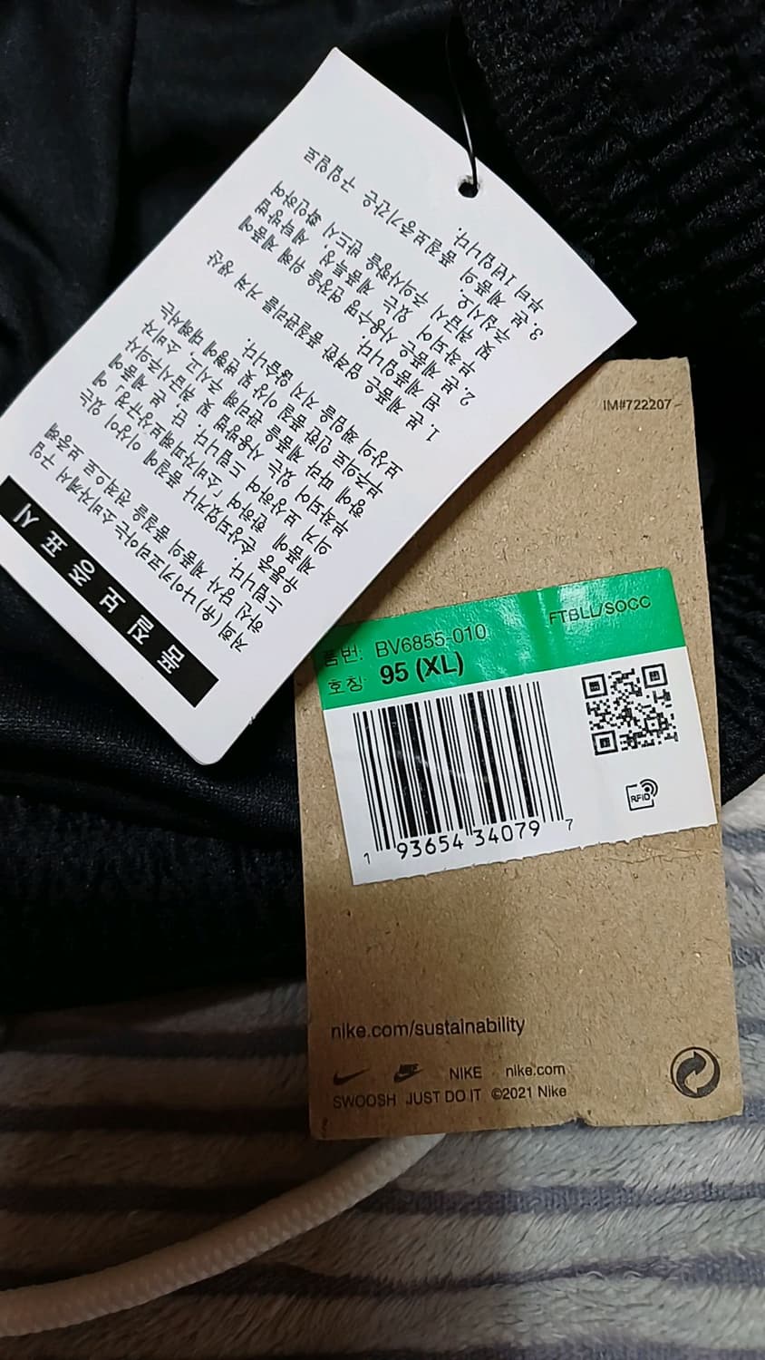나이키 미사용 드라이핏 얇은반바지 37인치 기장50 상품이미지2