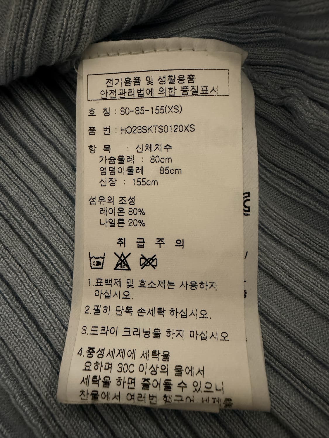 Holzweiler 홀츠베일러 골지 니트 상품이미지5