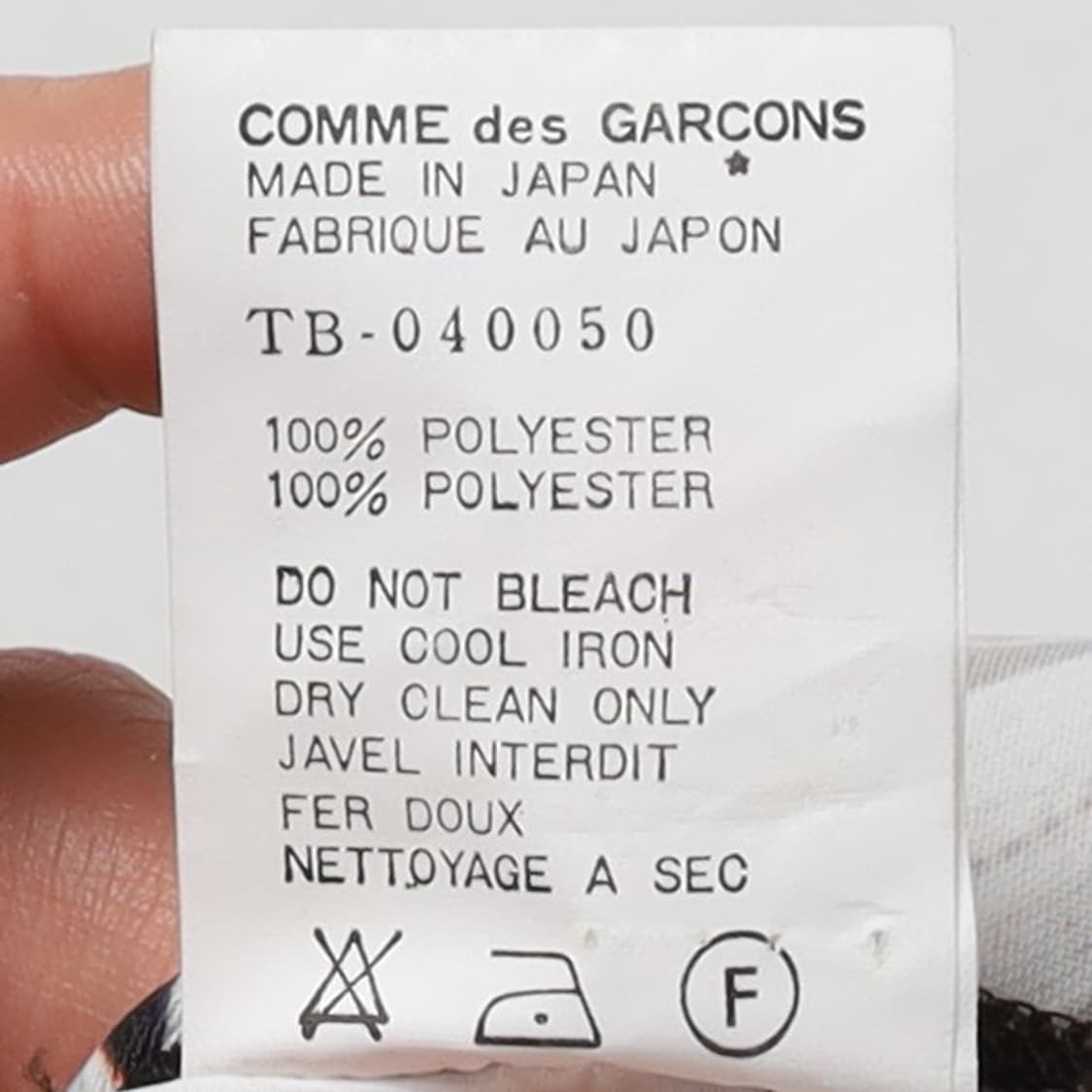 꼼데가르송 90’s Comme des Garcons Lace Printe 상품이미지10